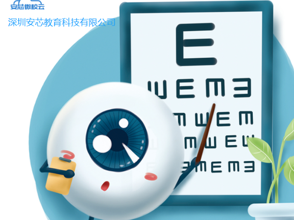 【时事·教育】 明亮成长，照明环境重要性大揭秘，照明检验请找我！