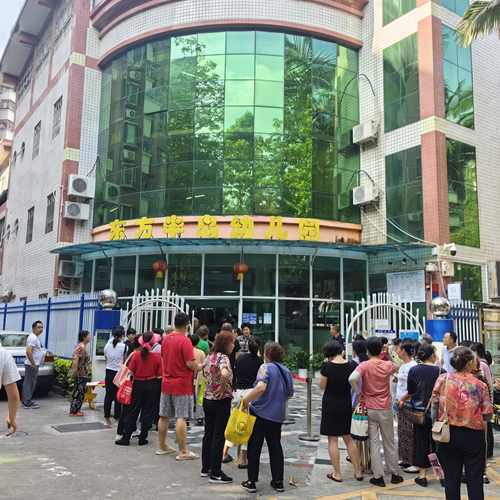 深圳市龙岗区布吉街道东方半岛幼儿园