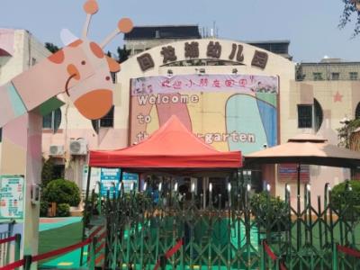 恭喜以下幼儿园启用安芯微校云（部分）